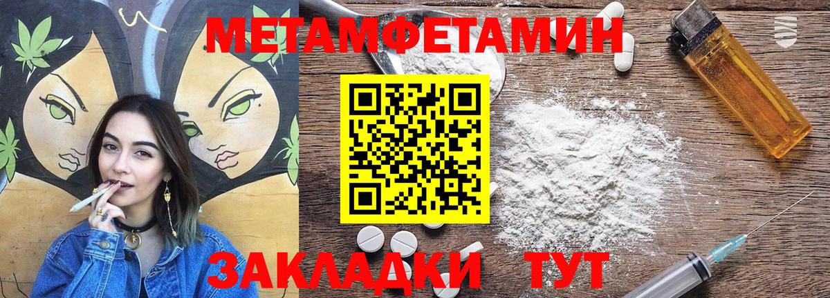 Кимры  Amphetamine 97%  АМФЕТАМИН  Вход с VPN  АМФ 