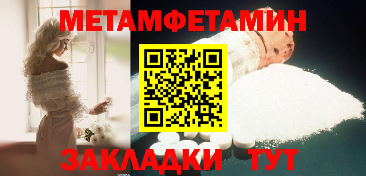 Амфетамин Premium Кимры