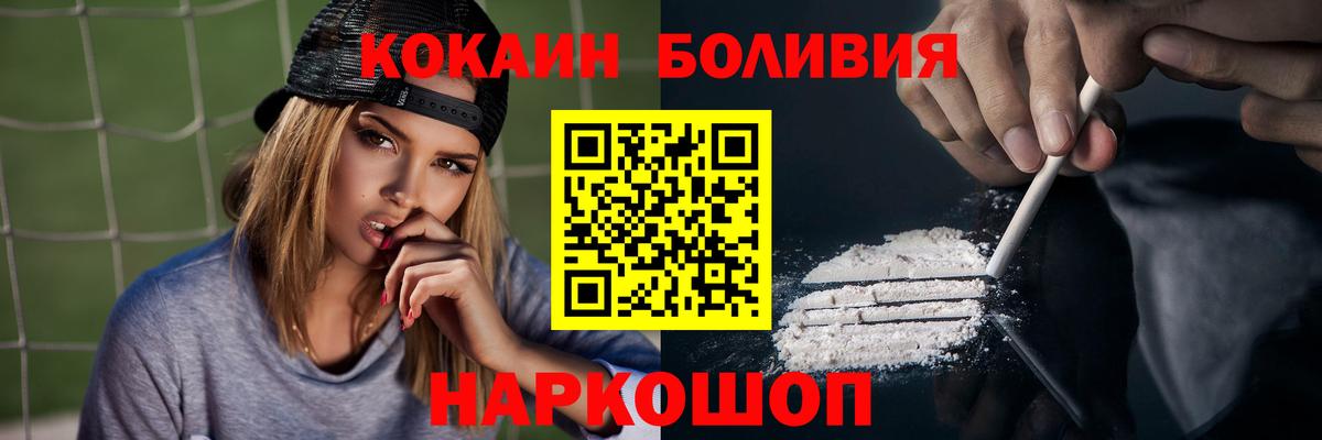Кимры  КОКАИН 99%  Вход с VPN  КОКАИН VHQ 