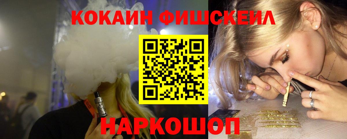 Cocaine 98% Кимры