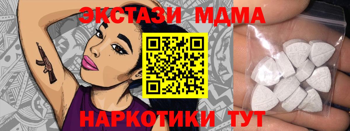 Ecstasy 300 mg Кимры