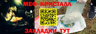 ALPHA-PVP Краснознаменск