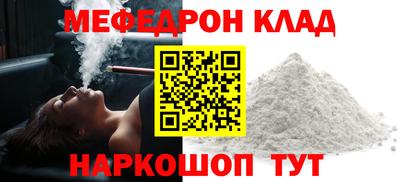 альфа пвп Краснокаменск