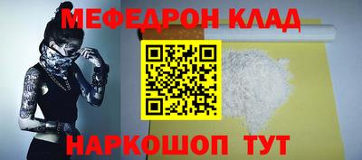 ALPHA-PVP Краснознаменск