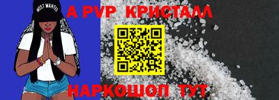 Альфа ПВП Краснодар