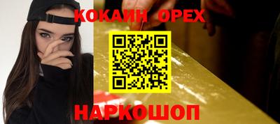 ALPHA-PVP Краснознаменск