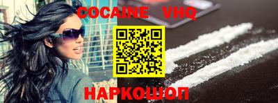 Альфа ПВП Краснодар