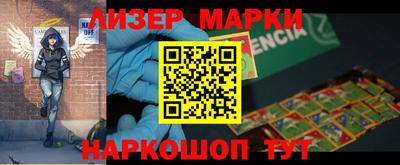 ALPHA-PVP Краснознаменск