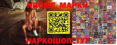 ALPHA-PVP Краснознаменск