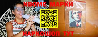 ALPHA-PVP Краснознаменск