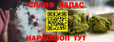 альфа пвп Краснокаменск