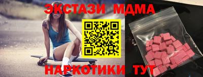 альфа пвп Краснокаменск