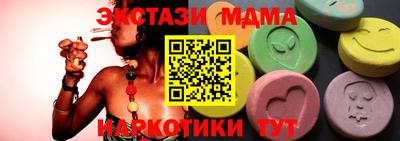 ALPHA-PVP Краснознаменск