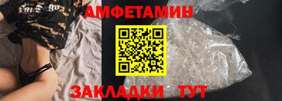 ALPHA-PVP Краснознаменск