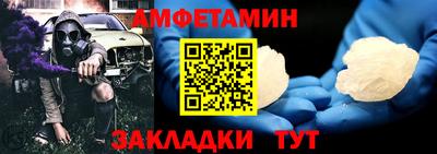 ALPHA-PVP Краснознаменск