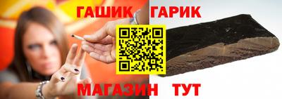 альфа пвп Краснокаменск