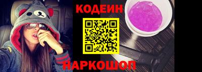 2c-b Кумертау