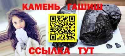 метамфетамин Кулебаки