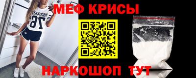 ALPHA-PVP Краснознаменск