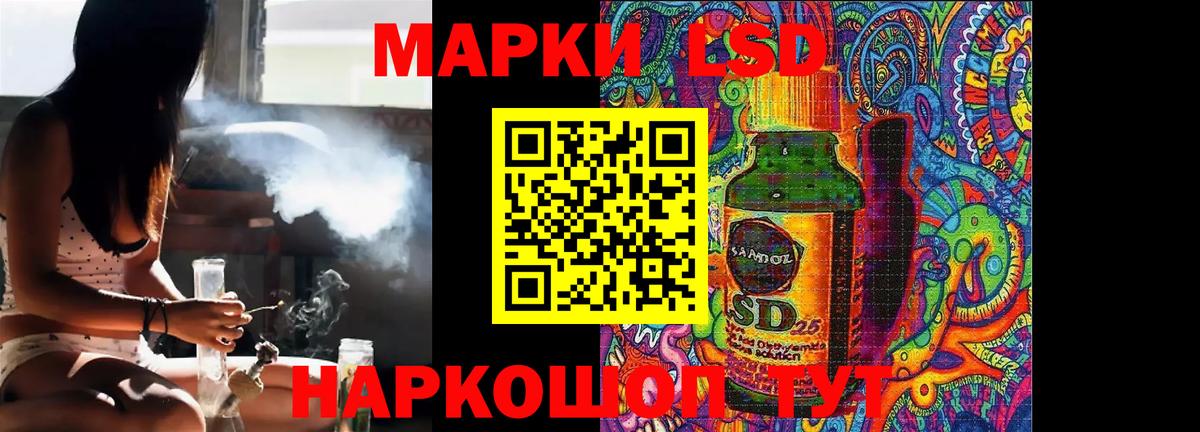 Лсд 25 экстази ecstasy Кимры