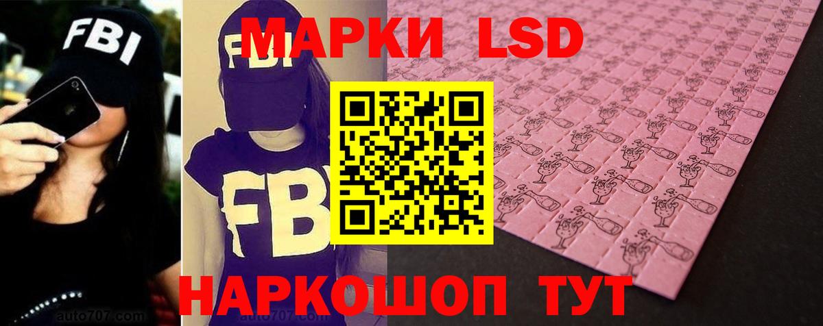 LSD-25 экстази ecstasy  Вход с VPN  Кимры  LSD-25 экстази  LSD-25 экстази ecstasy 