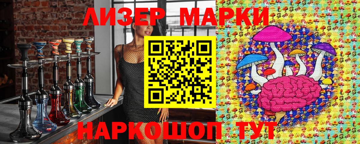 Марки NBOMe  Марки N-bome 1,5мг  Вход с VPN  Кимры 