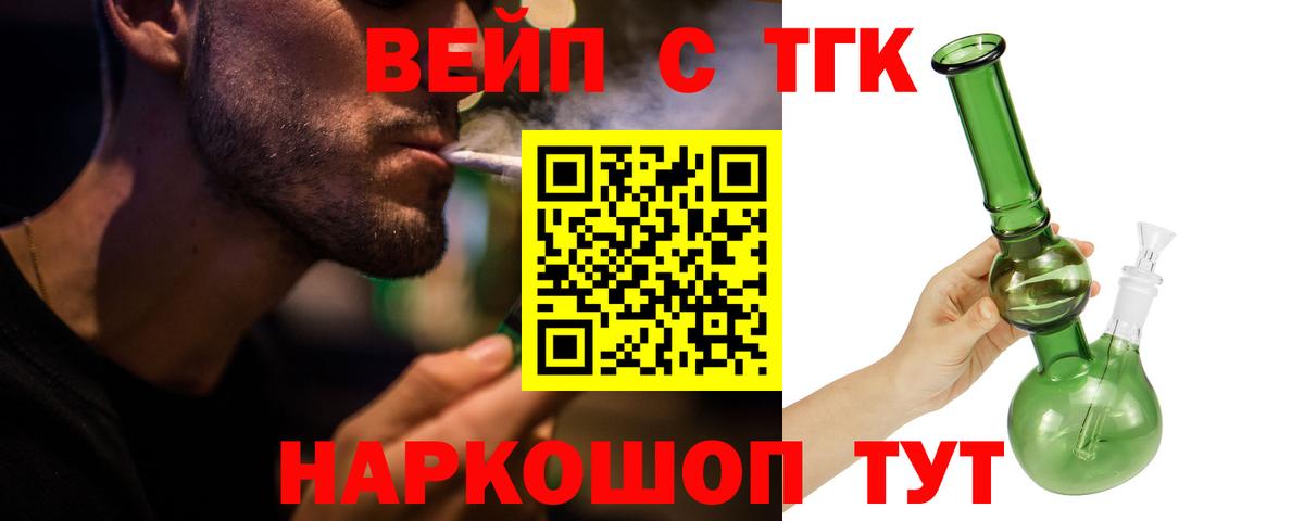 Кимры  ТГК Wax  Вход с VPN  ТГК Wax 