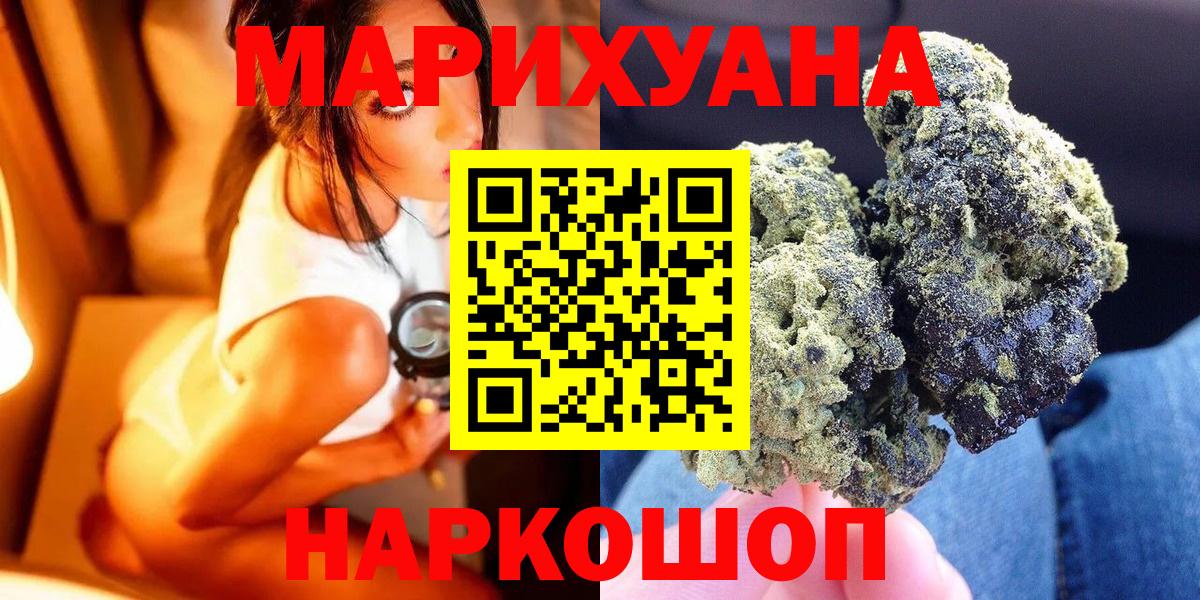 Шишки марихуана Amnesia  МАРИХУАНА LSD WEED  Кимры  Вход с VPN  Шишки марихуана ГИДРОПОН 